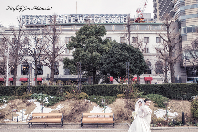 ホテルニューグランド横浜での結婚式写真　持ち込みカメラマンが撮影した写真　ブライダルフォト　山下公園ロケーションフォト　ニューグランド背景